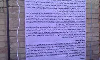 جمع‌آوری طومار علیه وزیر ارتباطات