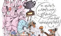 کاریکاتور: معجزه هاشم بیک زاده!