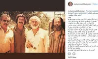 دلنوشته محمدعلی کشاورز برای ناصر ملک‌مطیعی