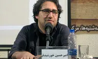 نقد رمان «تهرانی ها»؛ محبوب این روزهای کتابخون ها