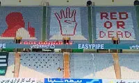 طرح موزاییکی پرسپولیس برای جشن قهرمانی