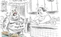 عوارض خروج از منزل هم تصویب شد!