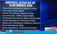 پرواز از این فرودگاه ها، شامل تبعیض آمریکایی
