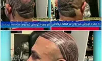 تتوی تصویر کوروش روی سر محمد خردادیان