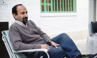 نامه‌ای از سینماحقیقت برای اصغر فرهادی!