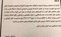 توقف توزیع روزنامه‌های سراسری در شهرستان‌ها