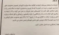 توقف توزیع روزنامه‌های سراسری در شهرستان‌ها