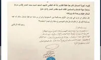 آمادگی صدر برای میانجیگری میان ایران و عربستان