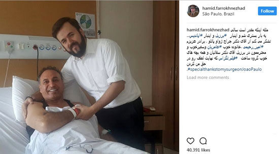 حمید فرخ‌نژاد در برزیل راهی بیمارستان شد