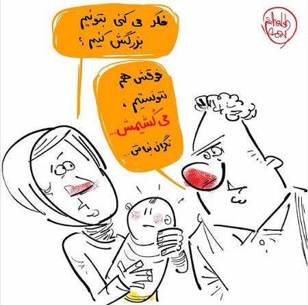 واکنشی تلخ و کنایه‌آمیز به قتل بابک خرمدین