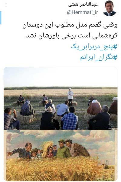 گیرِ همتی به جلیلی با یک گاف عجیب