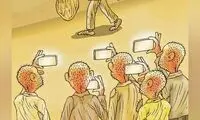 نون بربری هم لاکچری شد!