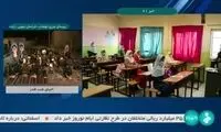 ساعت شروع مدارس برای فردا تغییر کرد