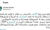 صادرات فرش ایرانی چگونه صفر شد؟