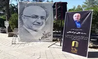 پیکر علی مرادخانی در خاک آرام گرفت
