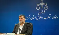 دادگاه رسیدگی به اتهامات ابر بدهکار بانکی