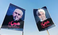 پوستر دلواپسان از روحانی و ظریف! +عکس