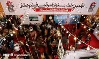نهمین «عمار» برگزیدگانش را شناخت