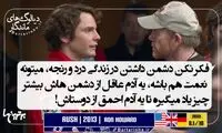 ماندگارترین دیالوگ های تاریخ سینما (184)