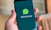 حکم اعدام یک زن به علت توهین به مقدسات