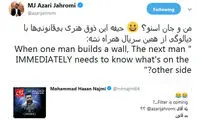 واکنش جهرمی به شوخی روزنامه قانون