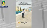 گزینه پرسپولیس در نزدیکی استقلال