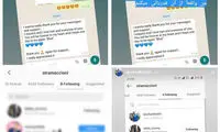 پیام استراماچونی به هوادار نابینای استقلال