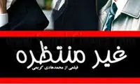 دانیال عبادی؛ وصله ناجور برای یک مسابقه مهیج