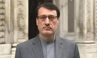 غرامت انگلیس به بانک ملت پرداخت شد