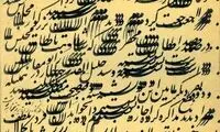 سیاه‌مشق های زندان «عمادالکتاب» +عکس