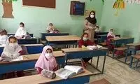 زنگ مدارس کم‌کم به گوش می‌رسد
