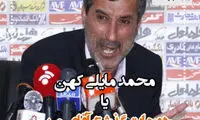 یک هفته هفت چهره؛ از فروزان تا سالار عقیلی