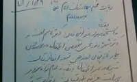 دو پزشک، هزینه درمان تبعه افغان را پرداخت کردند