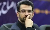 واکنش آذری‌جهرمی به طرح ضد اینترنت مجلس