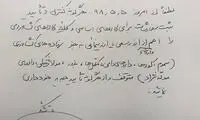 اولین واکنش وزارت جهاد کشاورزی به تصمیم دولت