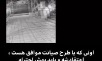 واکنش خاص رضا صادقی به طرح ضد اینترنت