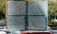 5 متنی که هیچگاه رمزگشایی نشد +عکس