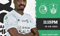 پوستر الاهلی پیش از مصاف با استقلال