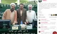 عکس: دوست و دشمن در یک قاب
