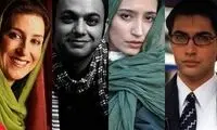 نمایش آرزوهای بر باد رفته