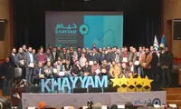 معرفی برگزیدگان جشنواره عکس خیام