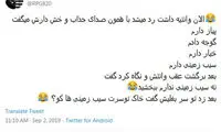 شوخی‌های جالب شبکه‌های اجتماعی؛ نمی‌شه امضا کنم؟