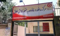 عکس: نام عجیب اداره وابسته به بهزیستی!