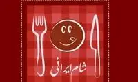 در كجای جهان هستید آقايان؟