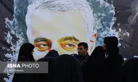 حضور مردم کرمان در مراسم تشییع سردار