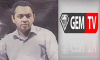 علی یارمهدی: کسانی که با GEM‌ همکاری میکنند باید قید همسرشان را بزنند!