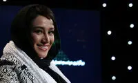 ممنوع الکاری 3 ساله بهاره افشاری