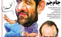 کارتون: متلک ضرغامی به سرافراز!