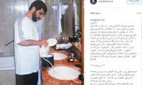 تصویری از عزت الله ضرغامی در حال آشپزی