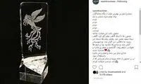 قدردانی روستایی از مخاطبان «متری شیش و نیم»